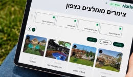 צימרים זולים בצפון