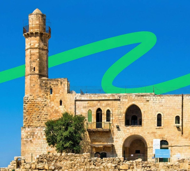 גן לאומי נבי סמואל