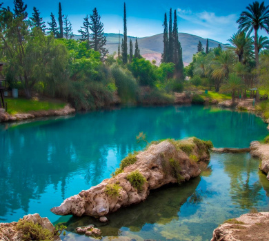 גן לאומי גן השלושה (הסחנה)