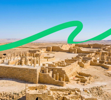 Национальный парк Авдат