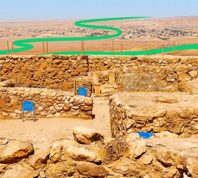 Национальный парк Тель-Арад