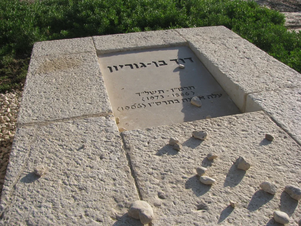 Ben-Gurion Tomb Scenic Viewpoint